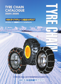 2024-2025 TYRE CHAIN CATALOGUE